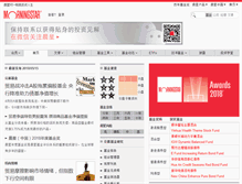 Tablet Screenshot of cn.morningstar.com