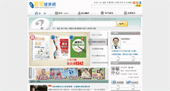 Desktop Screenshot of health.morningstar.com.tw