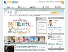 Tablet Screenshot of health.morningstar.com.tw