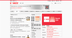 Desktop Screenshot of cn2.morningstar.com